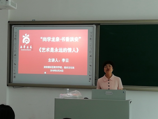 李老師精彩的講解.jpg