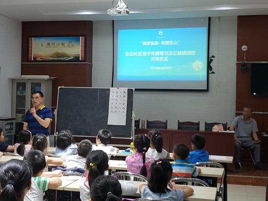 書法培訓(xùn)開班啦_副本.jpg