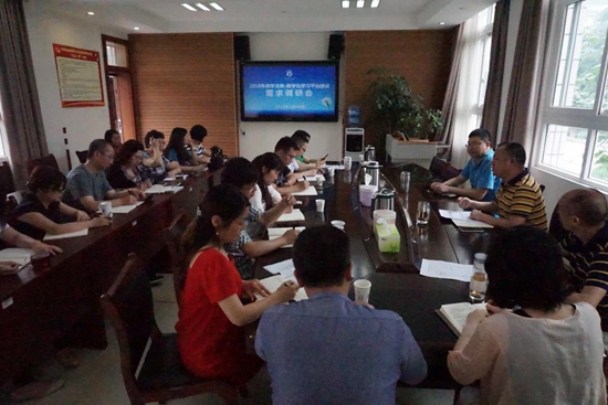 調(diào)研會(huì)場(chǎng).jpg
