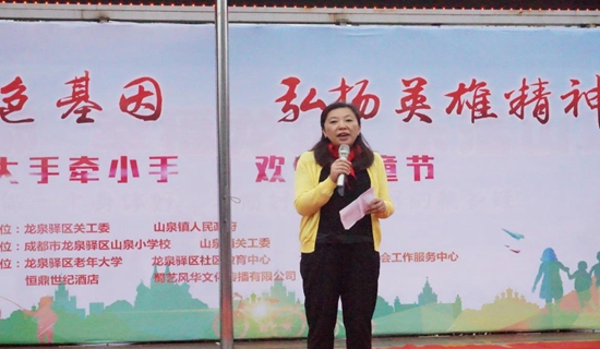 老年大學(xué)校長給山泉鎮(zhèn)小朋友送去祝福.jpg