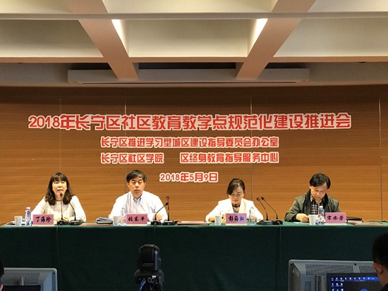 會議現(xiàn)場.jpg