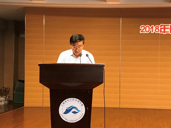 仙霞新村街道辦事處副主任王根法發(fā)言.jpg