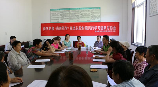 討論會(huì)現(xiàn)場(chǎng).jpg
