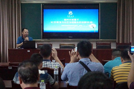 區(qū)社區(qū)教育中心副主任交流發(fā)言.jpg