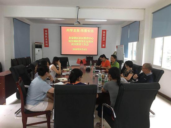 長遠(yuǎn)社區(qū)教育工作站_副本.jpg