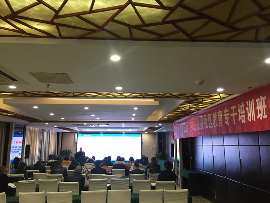 龍泉驛區(qū)社區(qū)教育中心主任譙宏作專題講座.jpg