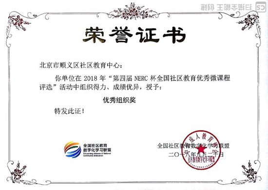 微信圖片_20181229110406_副本.jpg