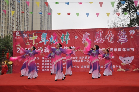 幸福生活學習型團隊展示.jpg