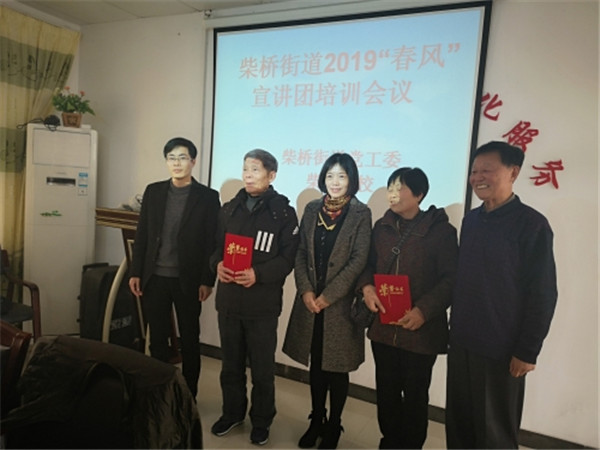春風(fēng)講師團(tuán)會(huì)議.jpg