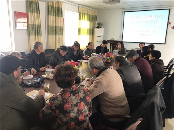 春風(fēng)講師團(tuán)會(huì)議1 (2).jpg