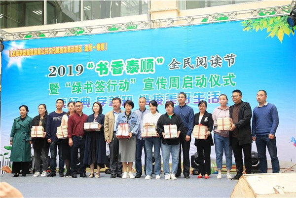 全民閱讀節(jié).贈書儀式.jpg