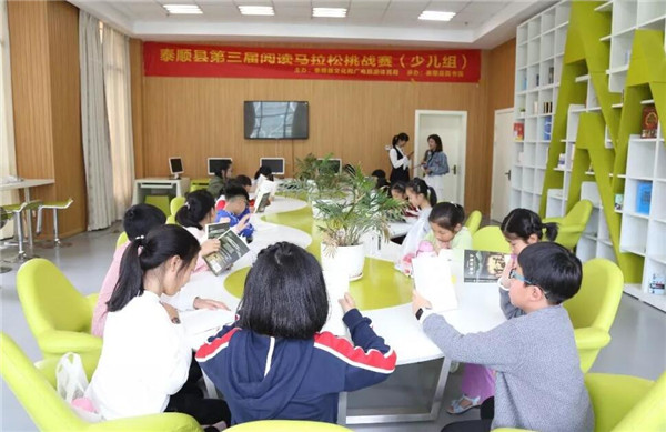 閱讀加油站.馬拉松挑戰(zhàn)賽2.jpg