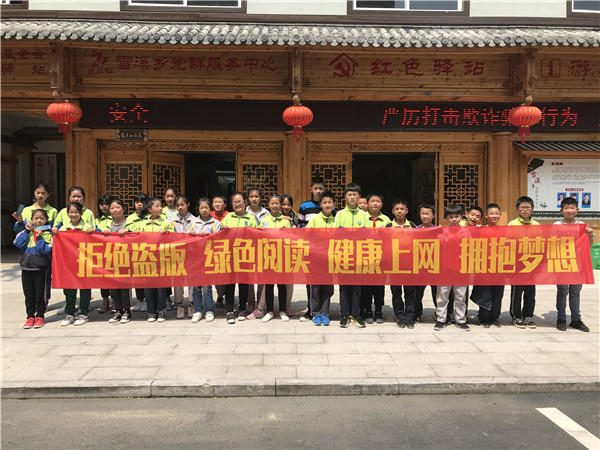 綠書簽進禮堂活動.jpg