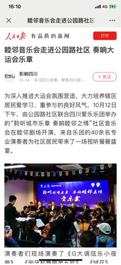 QQ截圖20210204094250.jpg