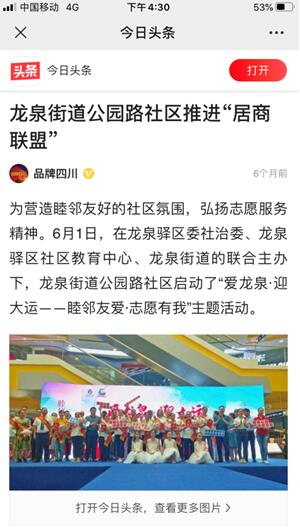 QQ截圖20210204094827.jpg