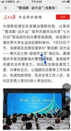 QQ截圖20210204094911.jpg