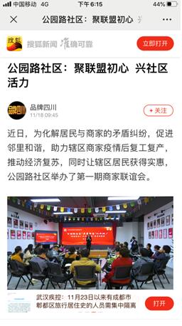 QQ截圖20210204094944.jpg