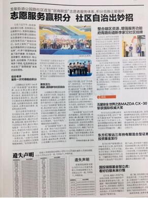 QQ截圖20210204095053.jpg