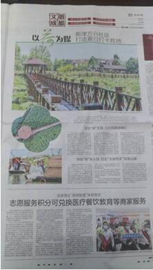 QQ截圖20210204095116.jpg