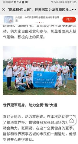 QQ截圖20210204095142.jpg