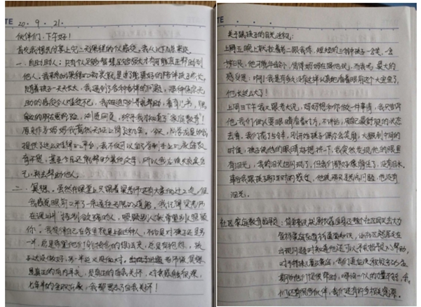 培訓(xùn)收貨.jpg
