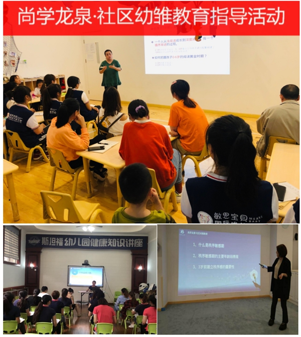幼兒園進社區(qū).jpg