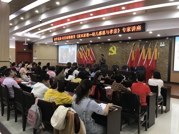 大面街道五星社區(qū)教育工作站開展講座.jpg