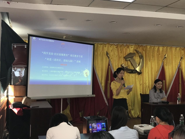大面街道民樂社區(qū)教育工作站開展講座.jpg
