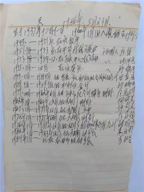圖片14.jpg