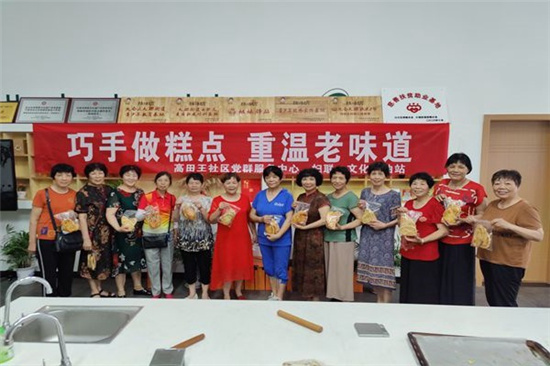 巧手做糕點(diǎn) 重溫老味道 (2).jpg