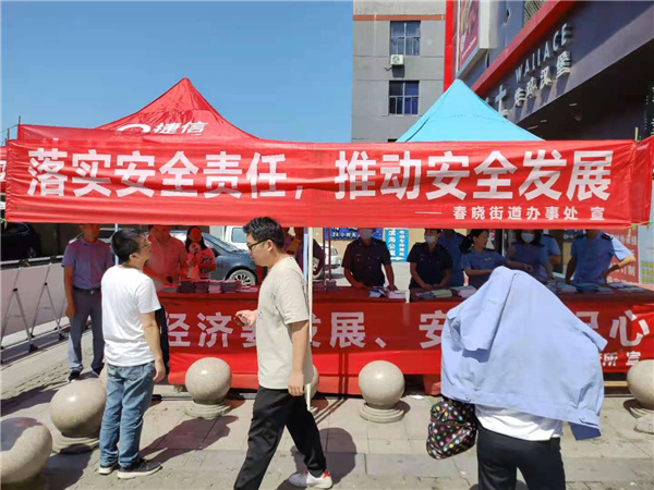 北侖區(qū)春曉：設(shè)點(diǎn)開展生產(chǎn)安全月宣傳活動(dòng).jpg