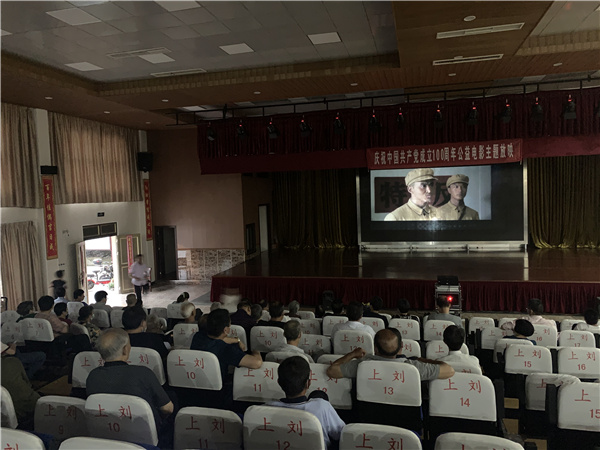 北侖區(qū)春曉街道昆亭社區(qū)：觀看紅色電影 傳承愛國(guó)精神.jpg