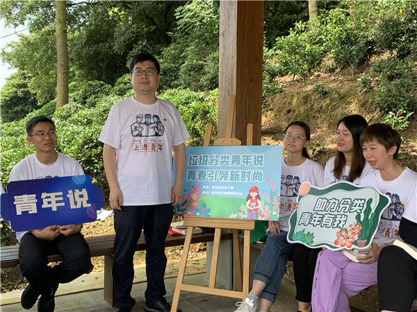 北侖區(qū)春曉街道昆亭社區(qū)：垃圾分類青年說，青春引領(lǐng)新時尚.jpg