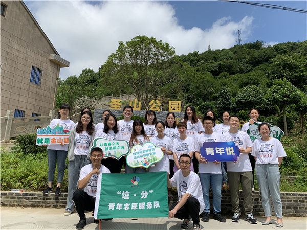 北侖區(qū)春曉街道昆亭社區(qū)：垃圾分類青年說，青春引領(lǐng)新時尚（2）.jpg
