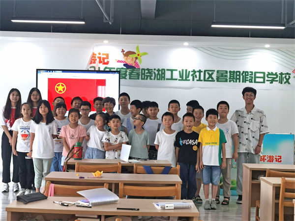 “童心向黨”愛(ài)國(guó)主題教育活動(dòng)在北侖區(qū)春曉成校春曉湖社區(qū)假日學(xué)校內(nèi)舉行.jpg
