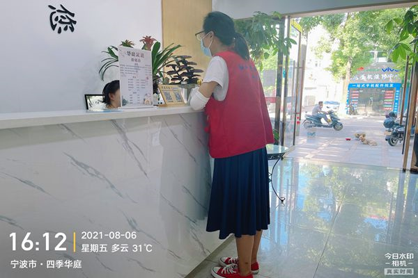 QQ圖片20210813152245_副本.jpg