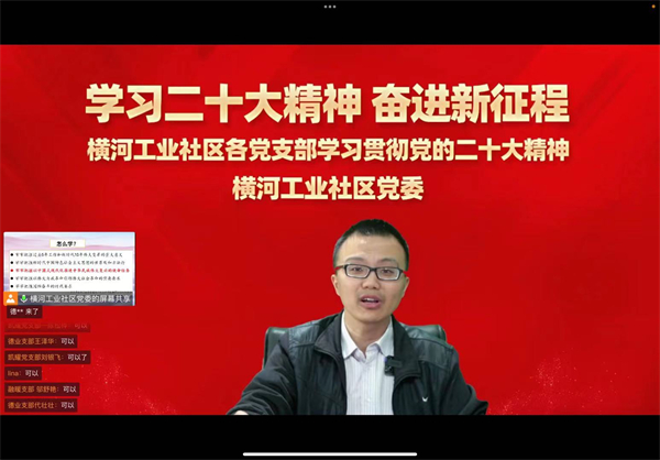 微信圖片_20221115133346.jpg