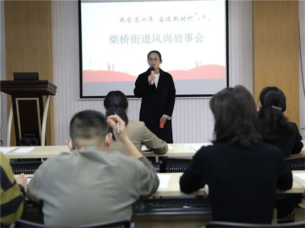 柴橋成校：舉辦“我家這.jpg