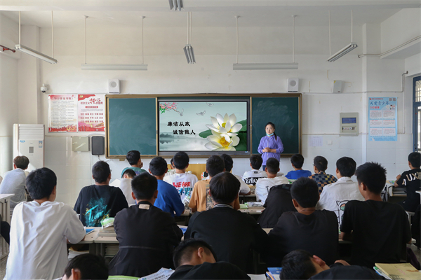 清廉學(xué)校主題教育課堂.jpg