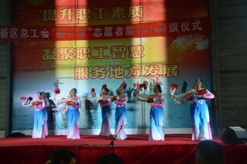 江蘇省海安縣濱海新區(qū)舉行“圓心緣”志愿服務(wù)隊(duì)授旗儀式2.jpg