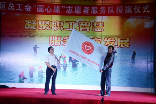 江蘇省海安縣濱海新區(qū)舉行“圓心緣”志愿服務(wù)隊(duì)授旗儀式1.jpg
