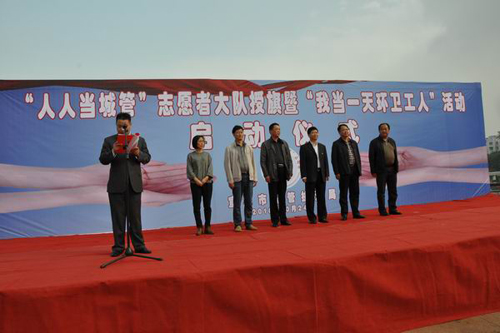 市八中參加市“人人當(dāng)城管”志愿者大隊授旗儀式1.jpg