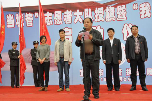 市八中參加市“人人當(dāng)城管”志愿者大隊授旗儀式2.jpg
