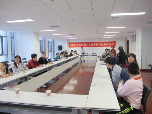 宣城市第十一小學(xué)榮獲“中國皮影藝術(shù)傳承示范校”榮譽(yù)稱號5.jpg