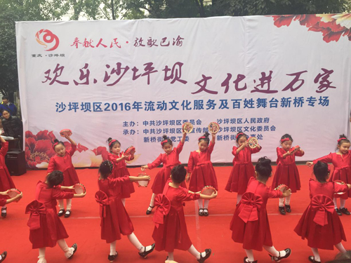 新橋街道舉辦2016年流動(dòng)文化服務(wù)及百姓舞臺(tái)專(zhuān)場(chǎng)演出1.jpg