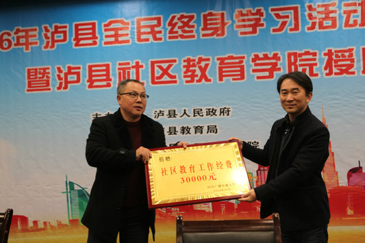 發(fā)放社區(qū)教育工作經(jīng)費.jpg