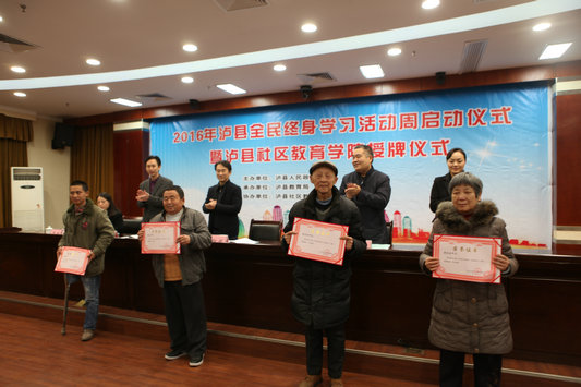 表彰學(xué)習(xí)之星先進個人.jpg