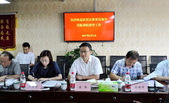 區(qū)教育局黨工委書記、局長(zhǎng)陳兵聽取匯報(bào).jpg