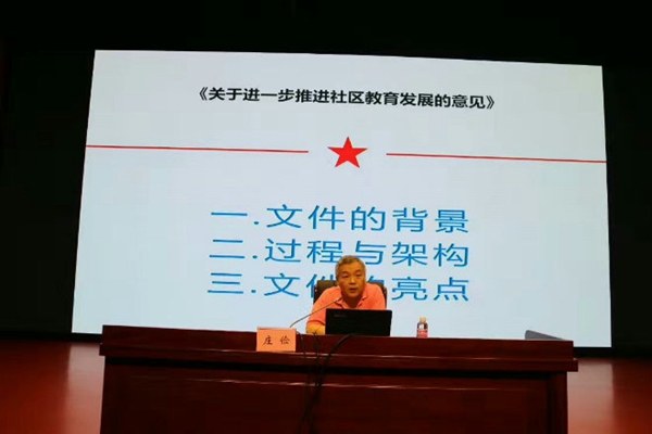 莊儉講座.jpg