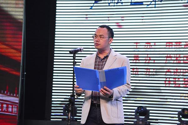 株洲市蘆淞區(qū)教育局局長朱金輝發(fā)出讀書倡議.jpg